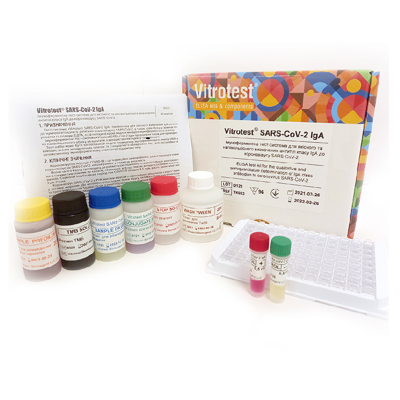 ІФА тест-система для визначення IgA "Vitrotest® SARS-CoV-2 IgA"